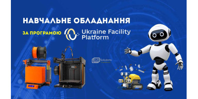 Закупівлі навчального обладнання за вимогами Ukraine Facility