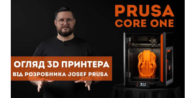 Відеогляд - Prusa CORE One ідеальний інженерний старт для української школи