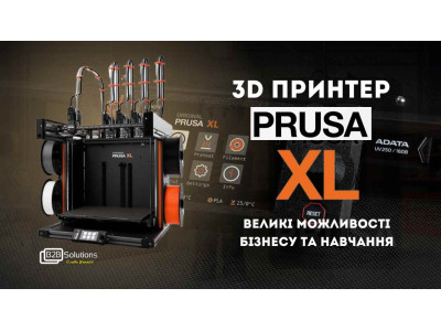 Новий 3D принтер Prusa XL – великі можливості для освіти та бізнесу