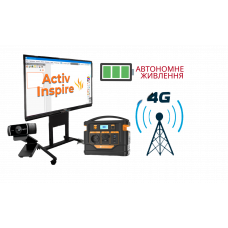 Автономний інтерактивний комплекс для навчання 7 в 1 ULTRA